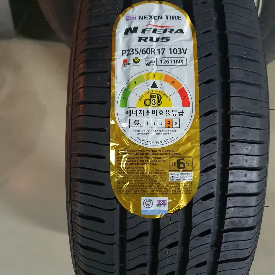 넥센타이어 카니발SUV P235/60R17 103V.한쌍25만원.