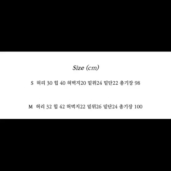 볼레로+ 스티치 튜브탑+ 부츠컷 바지