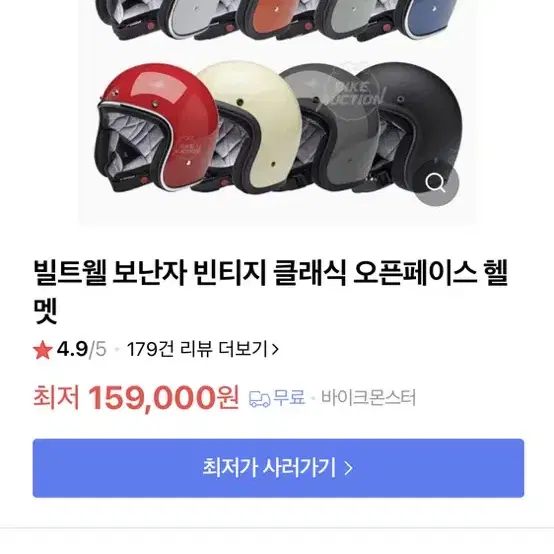 빌트웰 보난자 빈티지 화이트 S