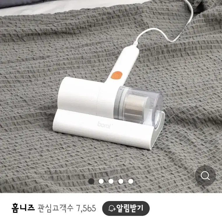 보랄 uv살균 침구진공청소기 미개봉새제품