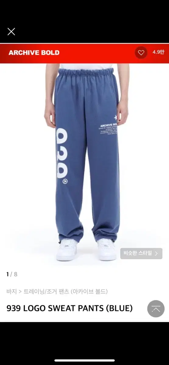 Archives Bold pants for sale