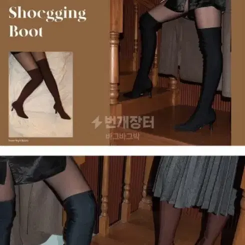 tufeis 튜페이스 롱부츠 블랙 SHOEGGINGS BOOTS