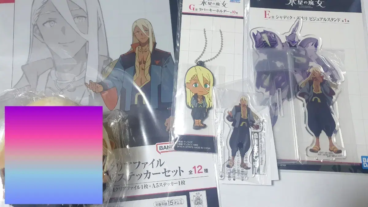 Mercury Witch Shadiq Acrylic Stand, Rubber Strap, Clear File