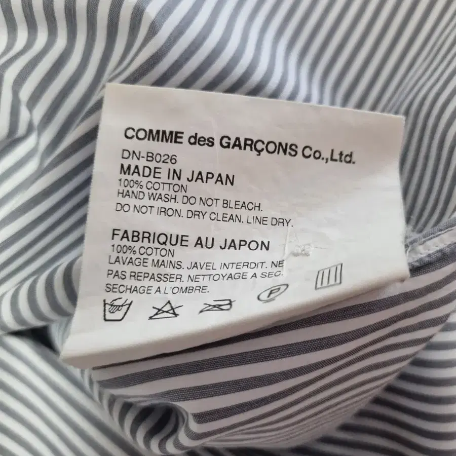 꼼데가르송 옴므 셔츠 comme des garcons homme deux