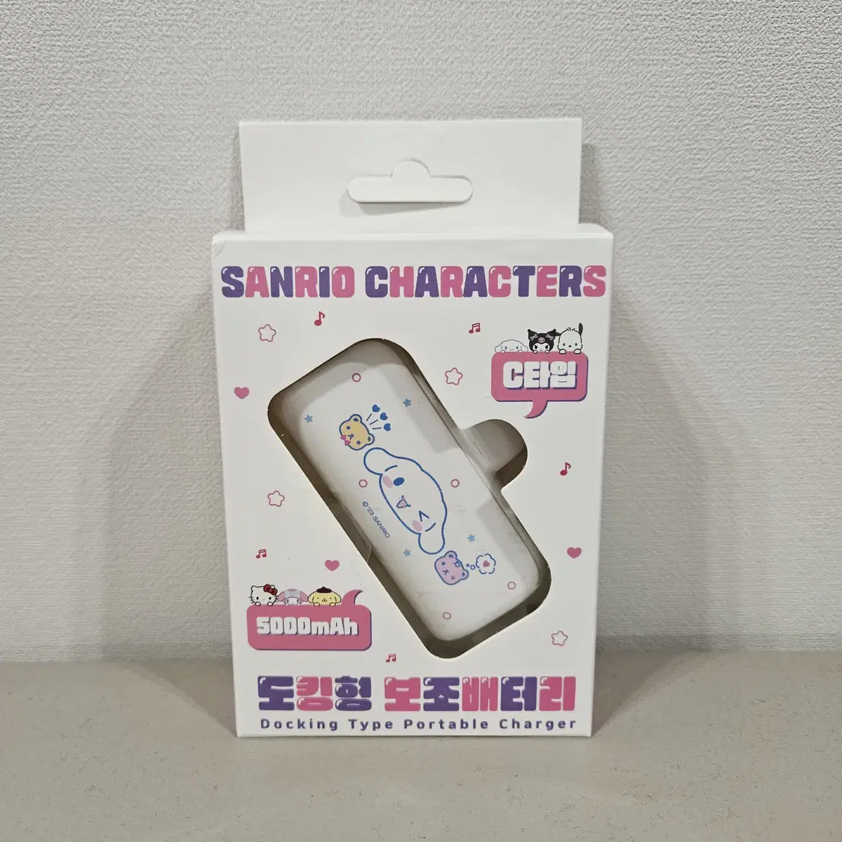 (새상품)산리오 시나모롤 도킹형 보조배터리 C타입 5000mAh