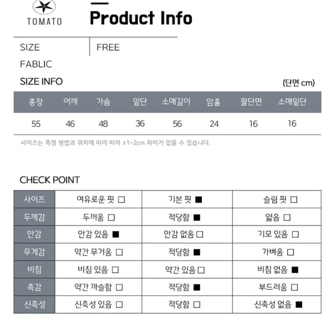 투웨이 레더자켓 (새상품)