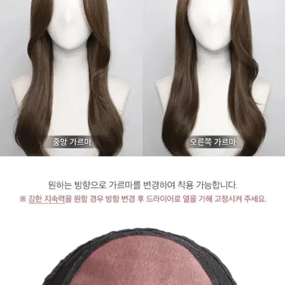 [시착1회_40%할인] 리네아스토리아 수제가발 엔젤스데자뷰 - 내츄럴블랙