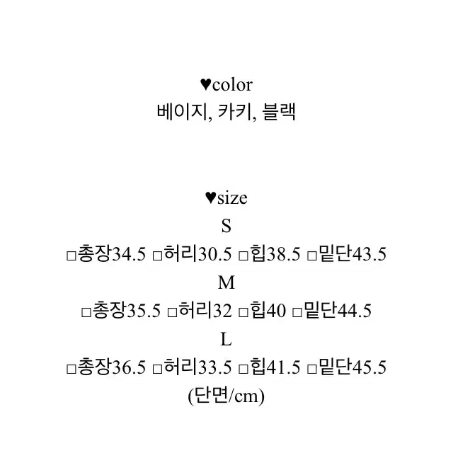 Y2K 하이웨스트 포켓 카고 미니스커트