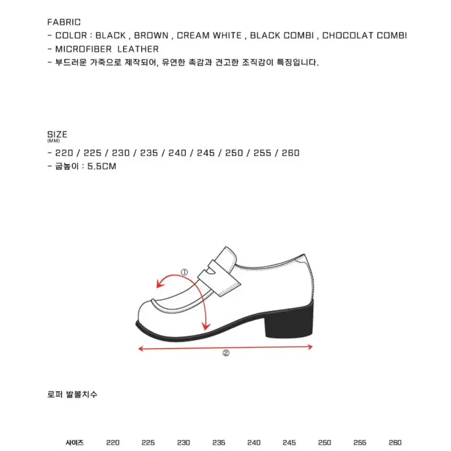 [쭈언니X레브바이레브] NEW 클래식 로퍼_5.5cm