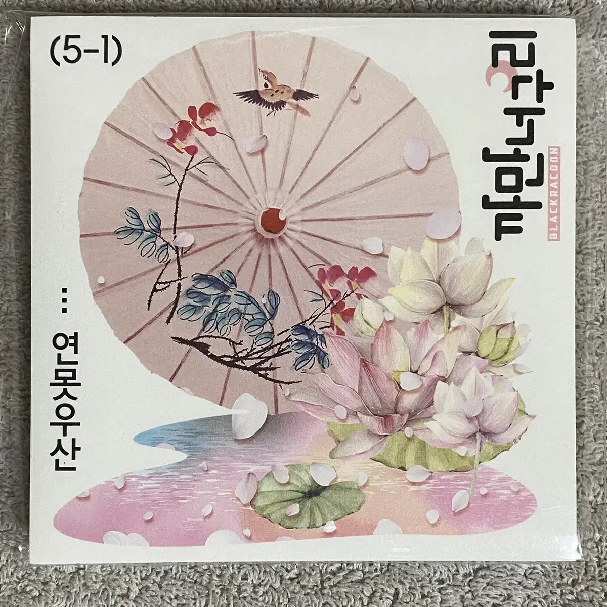 연못우산 한세트 750원 (5장)