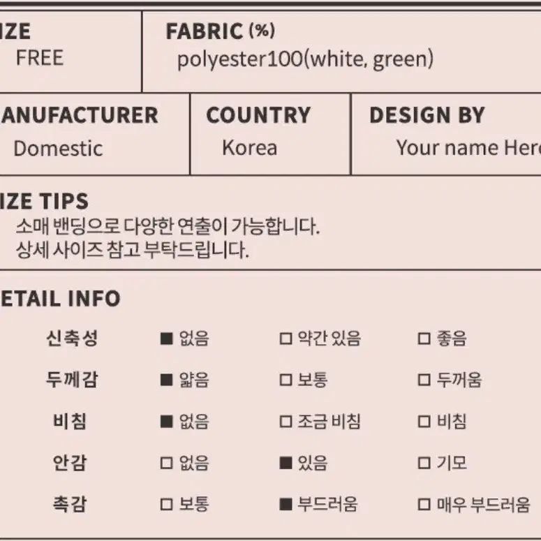 새상품) 유어네임히얼 꽃송이그린 원피스