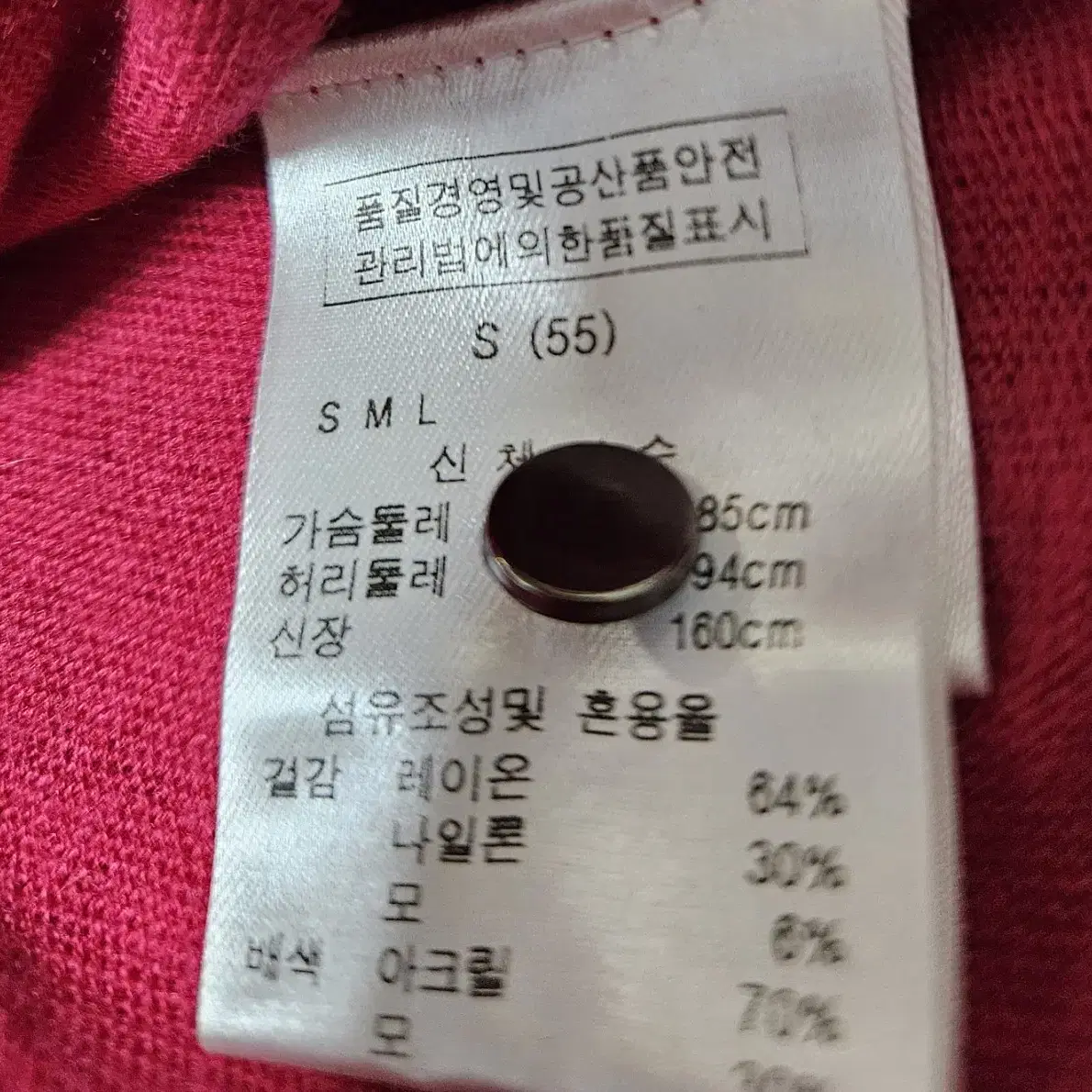 르샵 블랙라벨 더블버튼 가디건