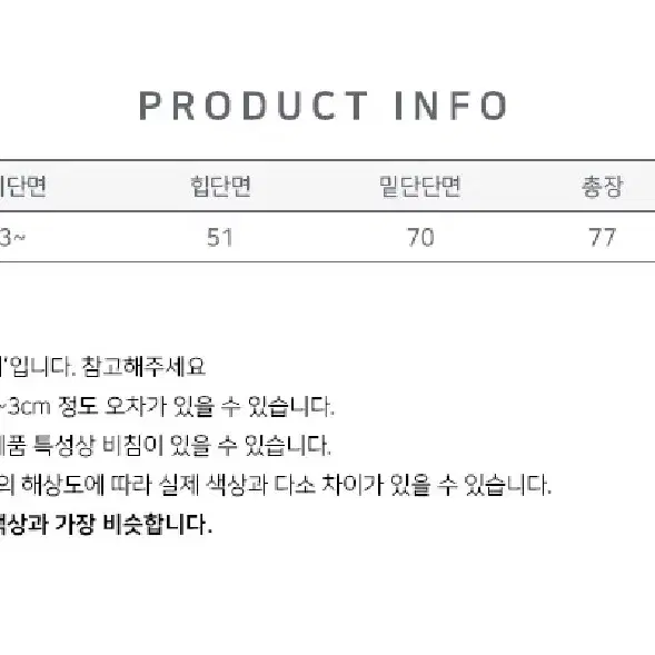 A라인 밴딩 슬릿 롱스커트