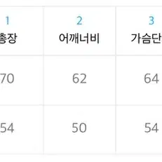 프렌다 크롭 맨투맨 기모