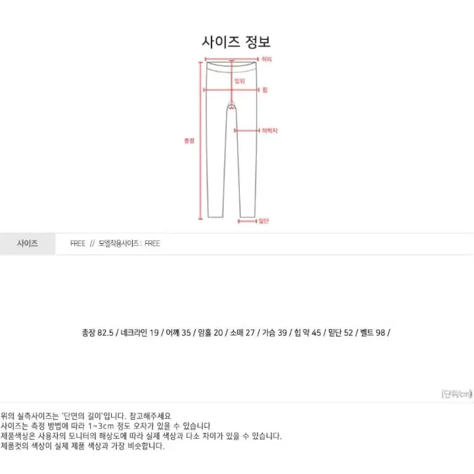 새상품) 모직 절개 퍼프 원피스