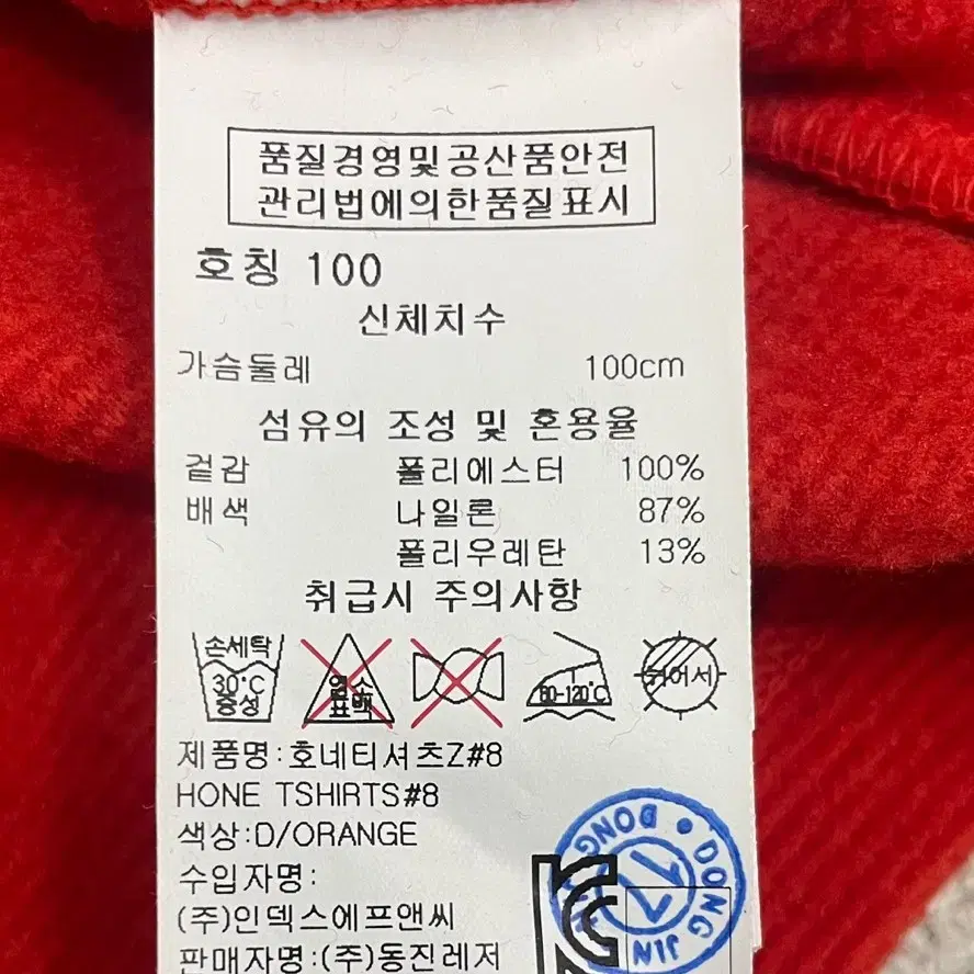 [100] 새상품 마운티아 여성 등산 기모 플리스 긴팔티 N1833