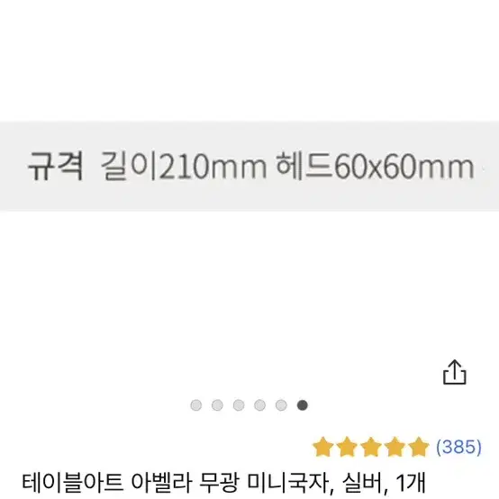 테이블아트 국자 서빙스푼 커트러리