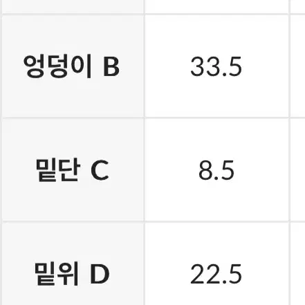 젝시믹스 레깅스 s