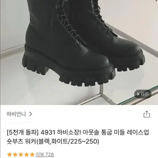 워커 235