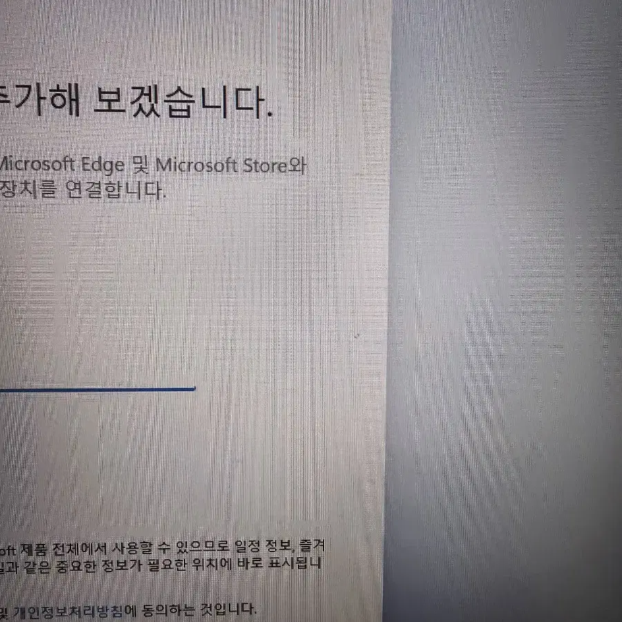 레노버 y540 17인치 게이밍 노트북