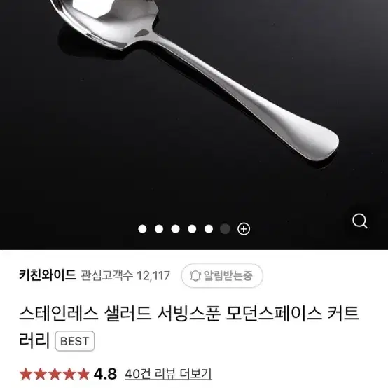 서빙스푼 미니국자