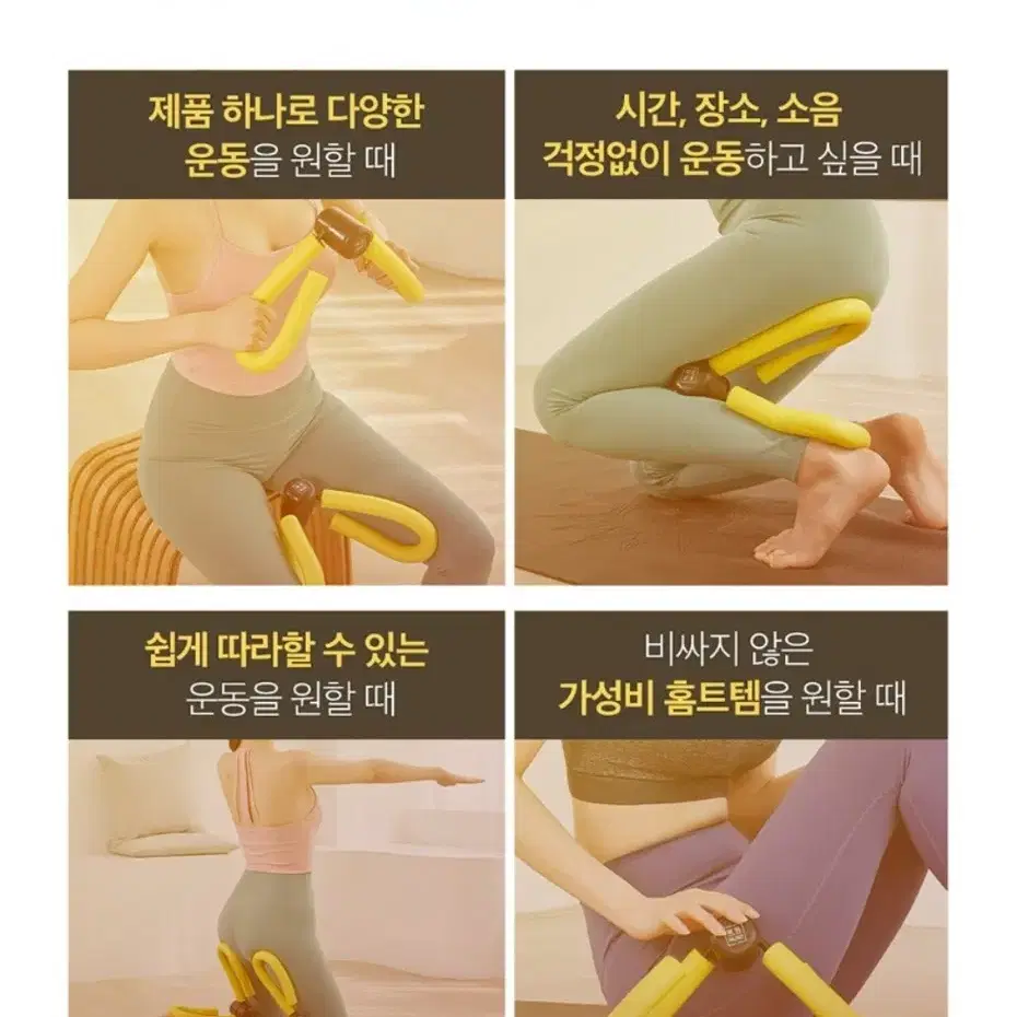 무로 바라나스 전신자극 홈트 S바디링 2개입 1세트 트레이닝기구