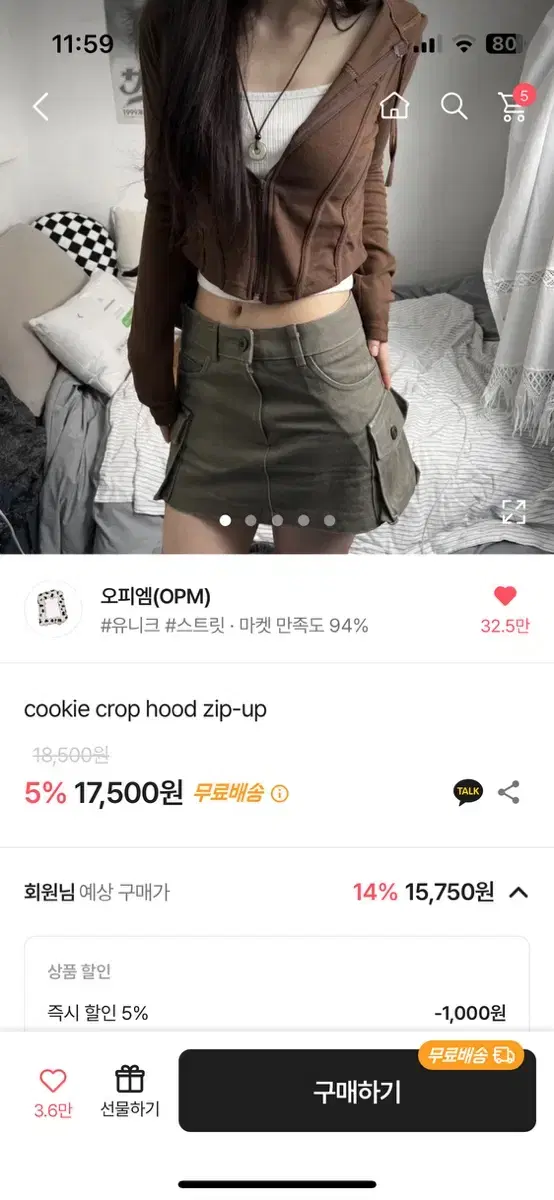 오피엠OMP cookie crop hood zip-up 크롭후드집업 블랙