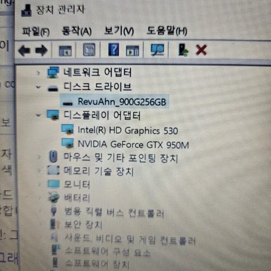 Asus 게이밍노트북 r510vx i7 6700hq gtx950m