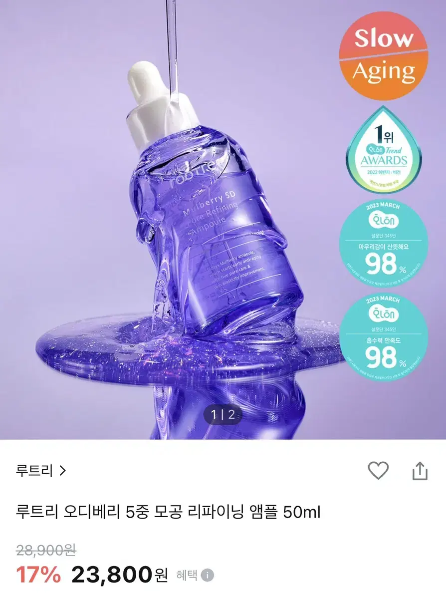 미개봉 새상품 모공 앰플