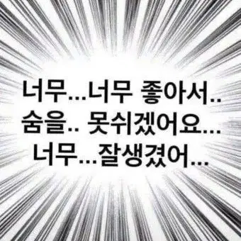 나히아 래앤덤 박박스!