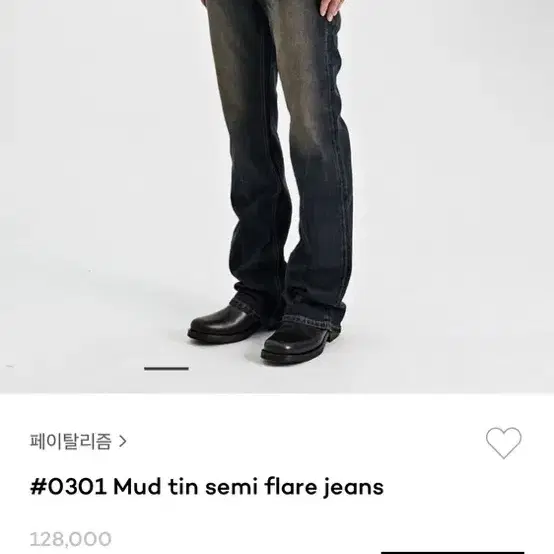 페이탈리즘 mud tin semi flare jeans