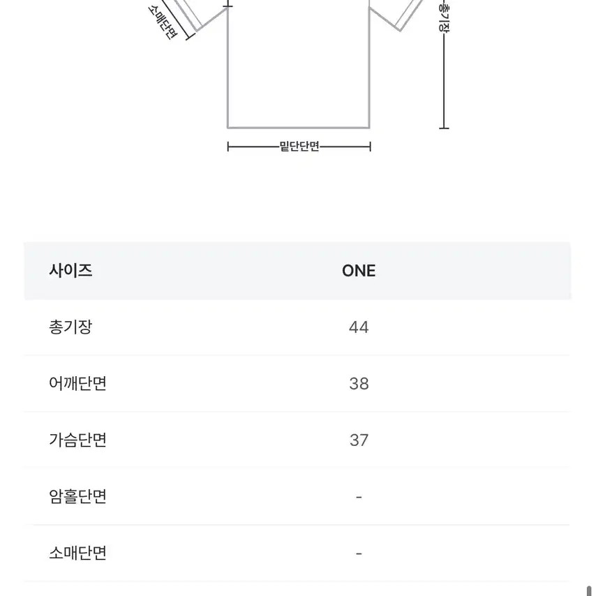 슬림 후드 티셔츠 (브라운, U밑단)