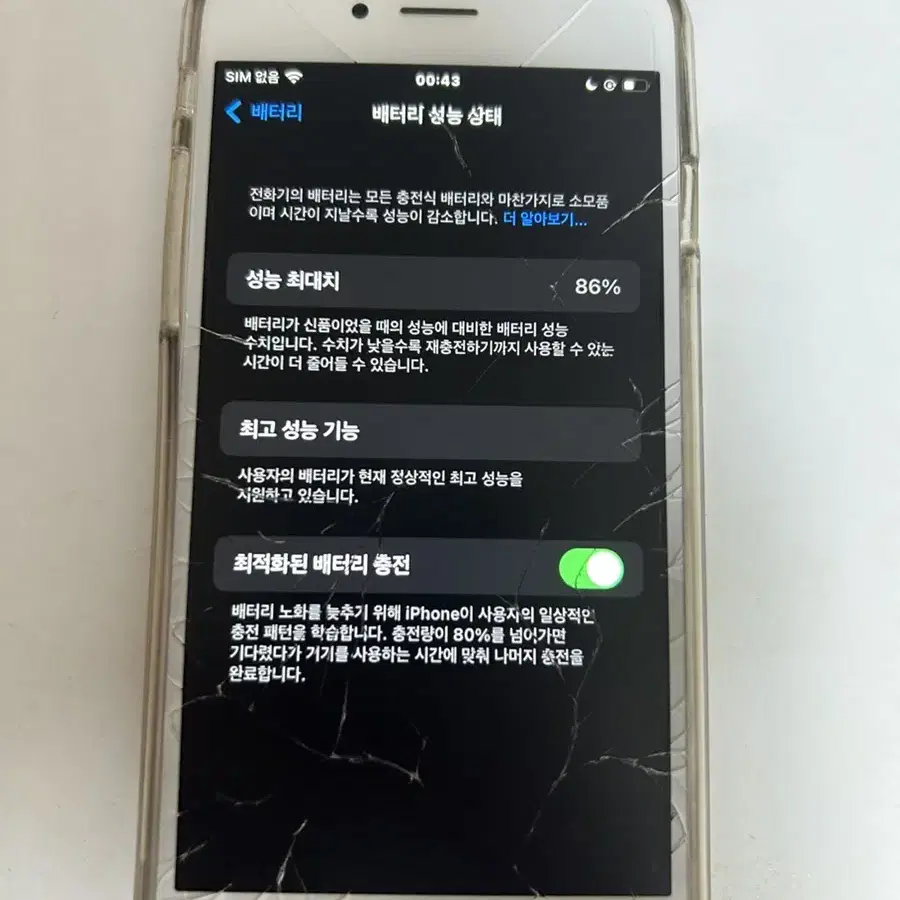 판매완료) 아이폰 6s 64gb 골드 판매