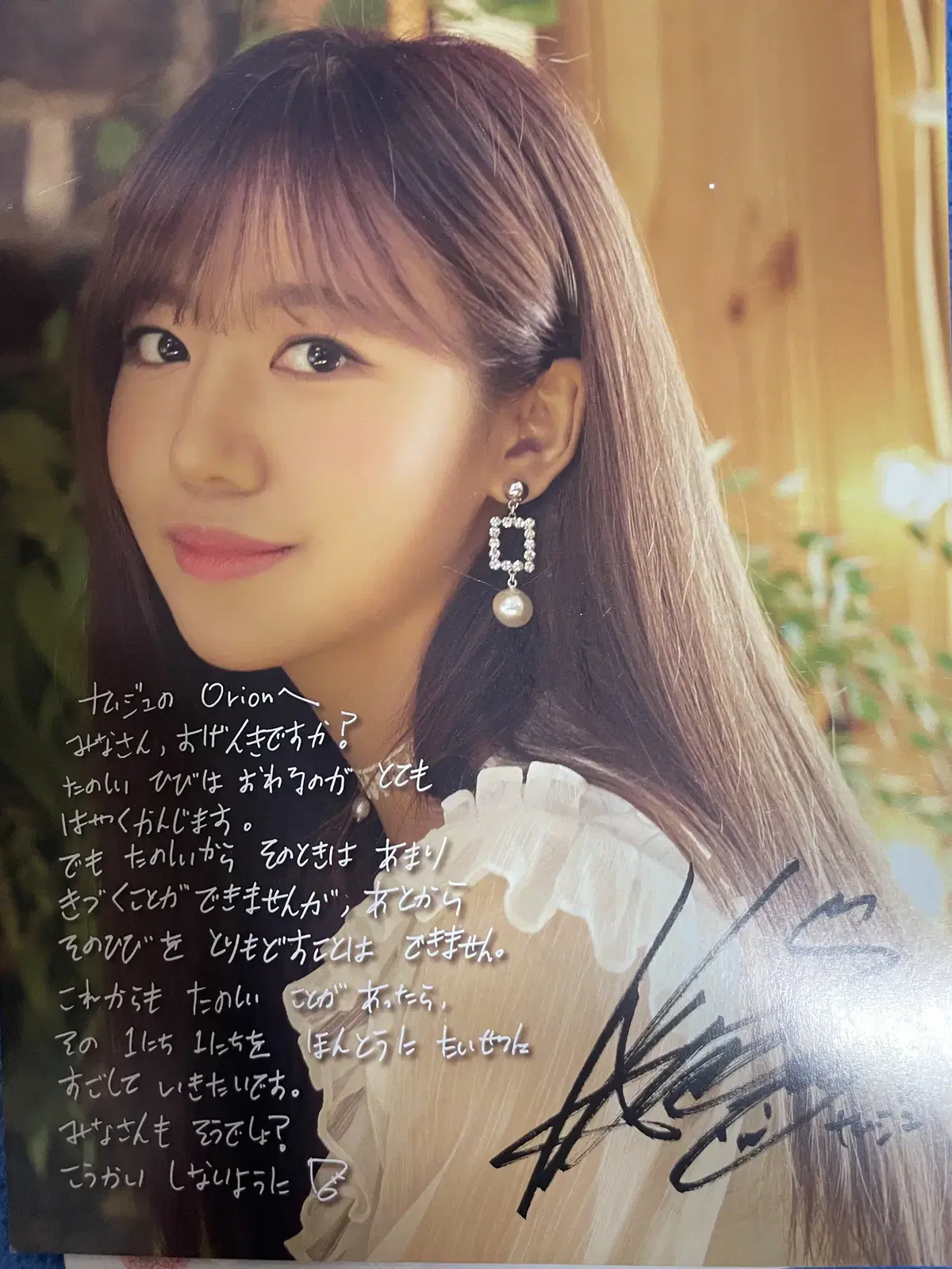 APINK Group Magazine / Yoon Bomi,Kim Namjoo Japanese Message Card