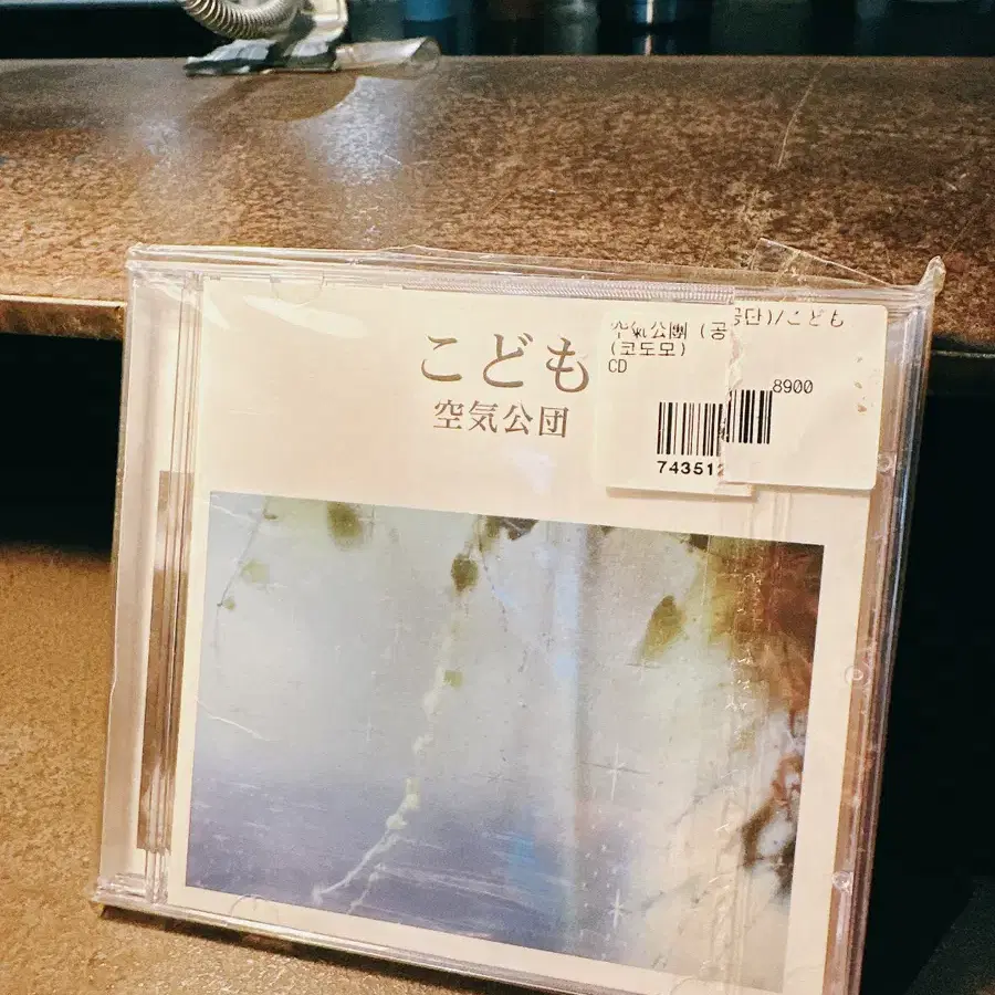 일본 음악 cd