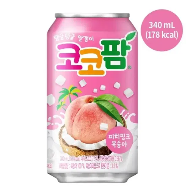 해태 코코팜 피치핑크 복숭아 340ml 24개입 팝니다