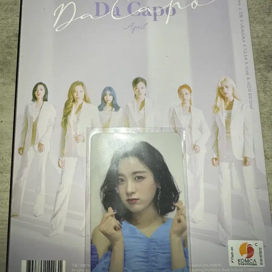 에이프릴 Da Capo 앨범