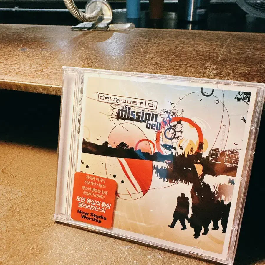 CCM CD