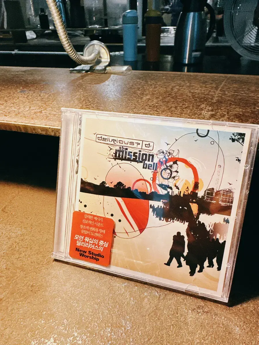 CCM CD