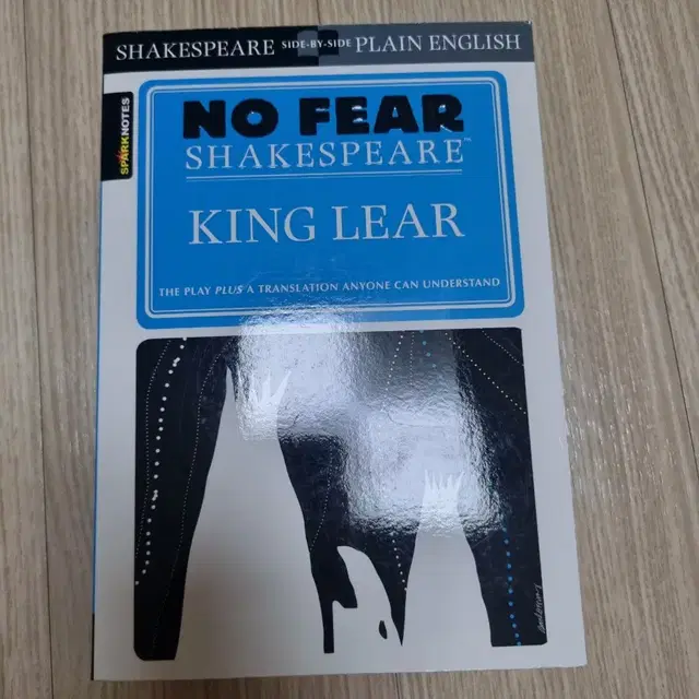 (새상품)No fear Shakespeare king lear