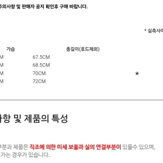 버버리 퀄팅양면자켓