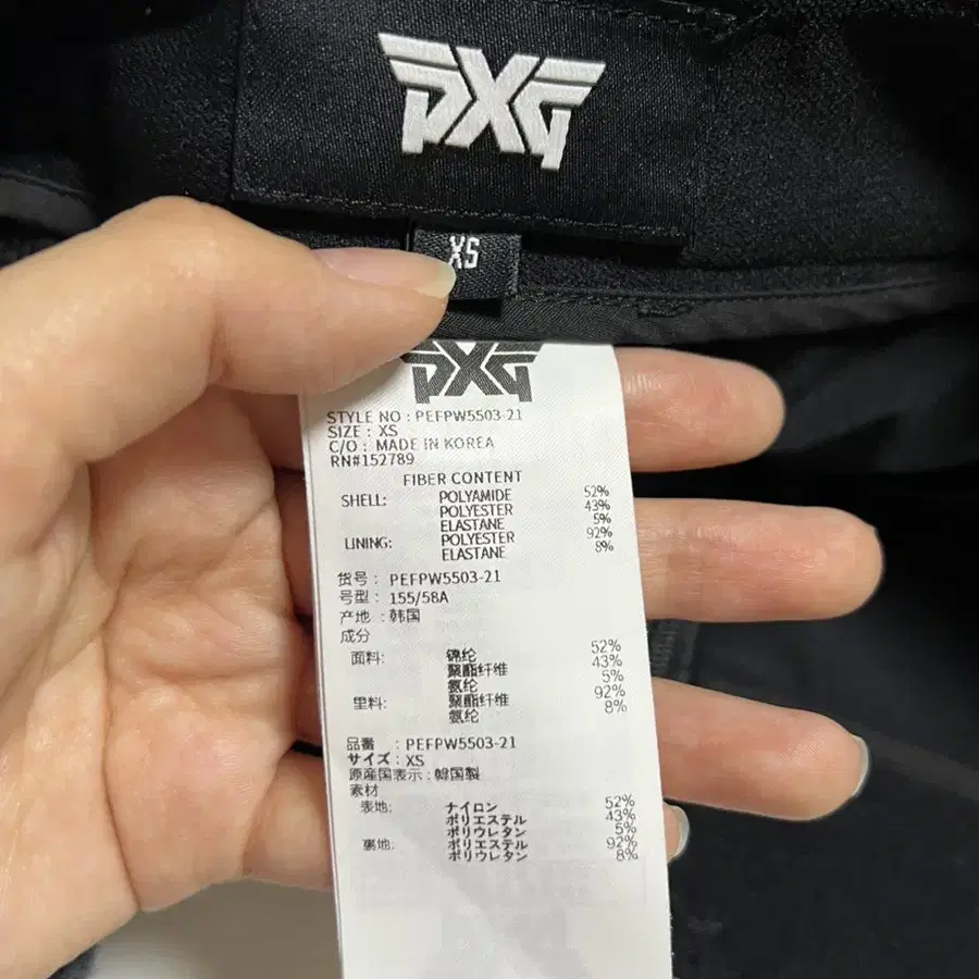 (1번피팅) PXG 여성골프웨어 스커트