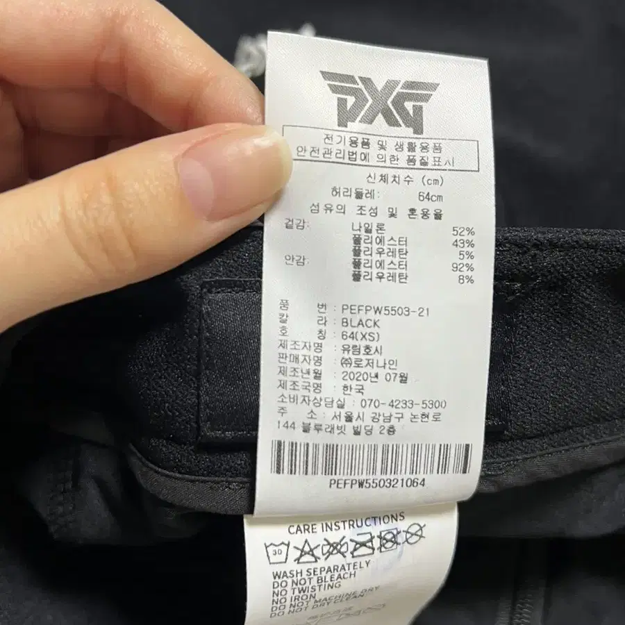 (1번피팅) PXG 여성골프웨어 스커트