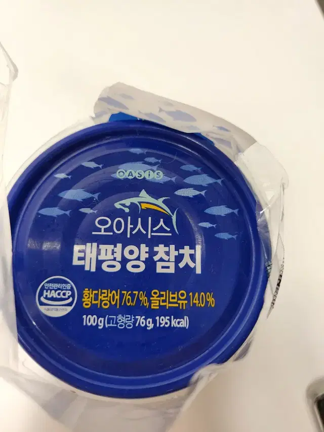 참치 100g  3개 ,반값택포