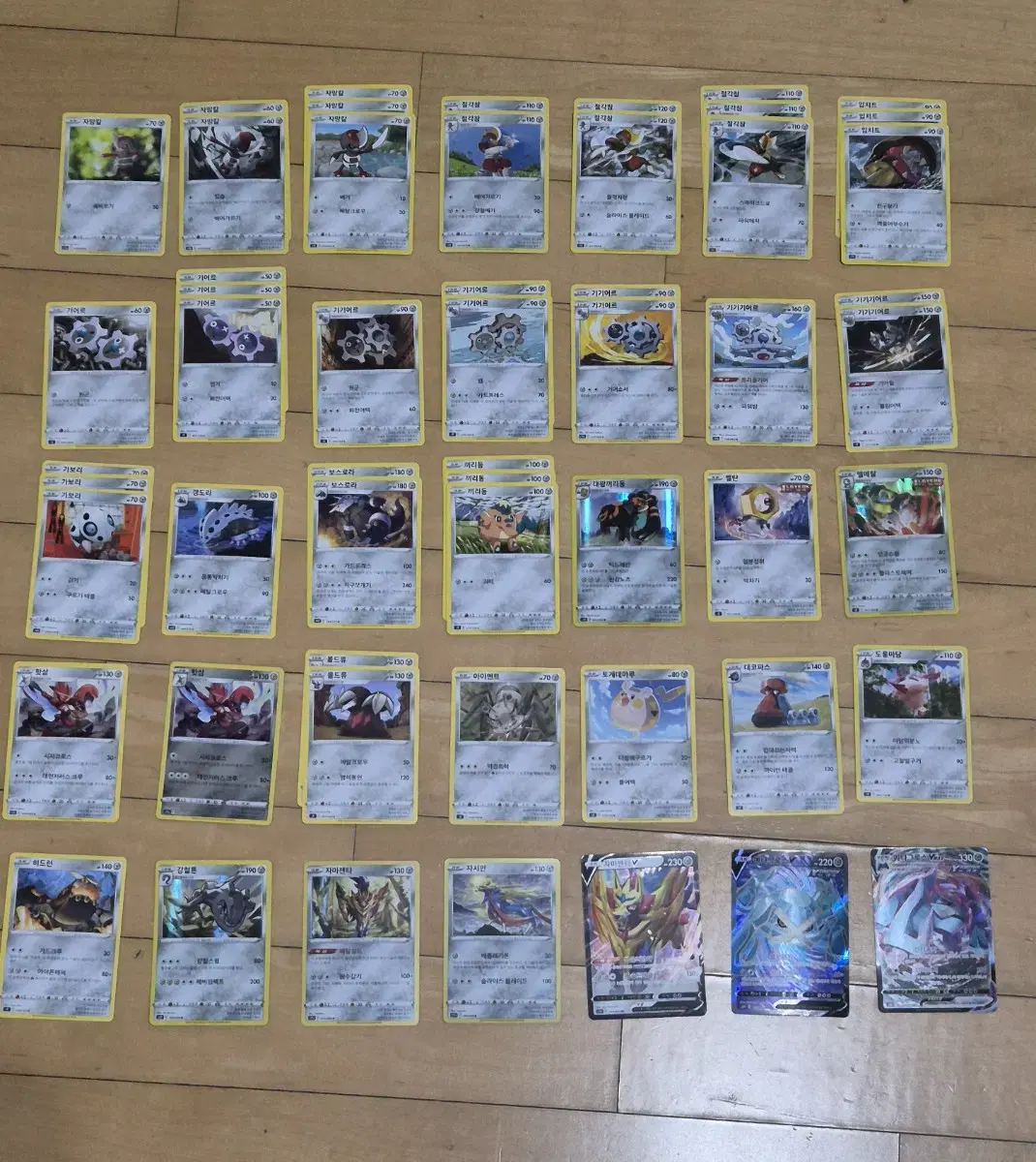 Pokémon Cards Steel Type kard Collection (including Super Rare SR cards)