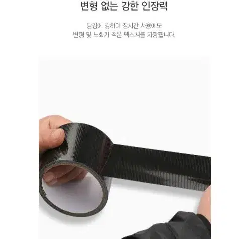 가죽 시트 테이프 안장 수리 보수테이프