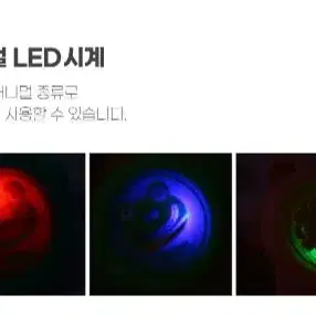 모기팔찌 천연 LED 향기 모기 퇴치 팔찌