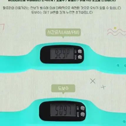 만보기 칼로리 이동거리 스마트 손목 시계 만보계 색상 블랙