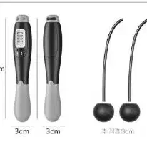 줄넘기 실내 디지털 카운터 스마트 다이어트