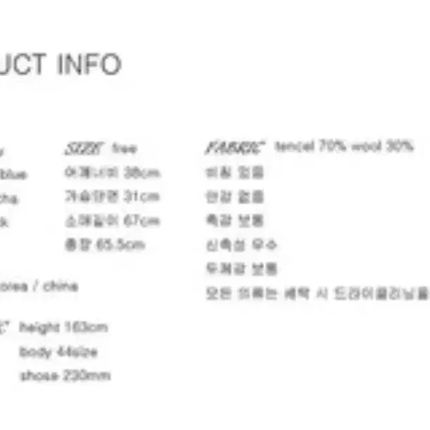 에이블리 사토미라디오 터틀넥 프림시 탑 긴팔티